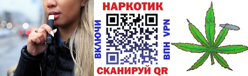 Что такое Северская COCAIN Каннабис МЕФ ГАШИШ