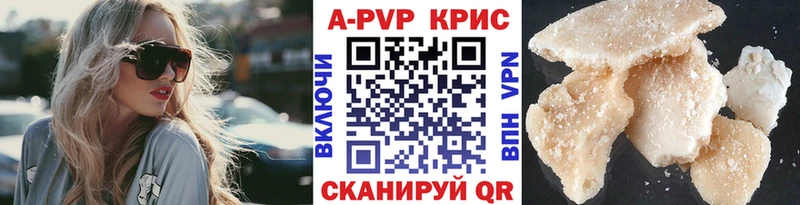 A PVP СК  где можно купить наркотик  Северская 