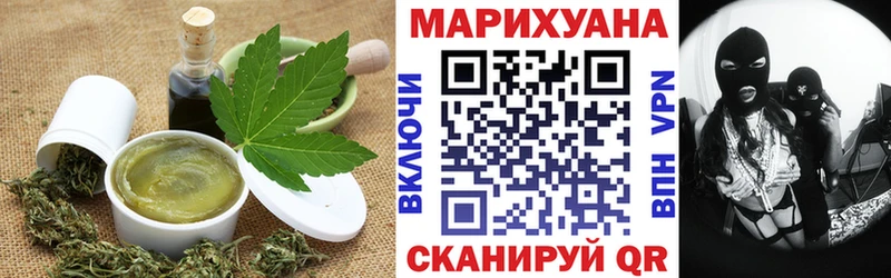 Cannafood конопля  Северская 
