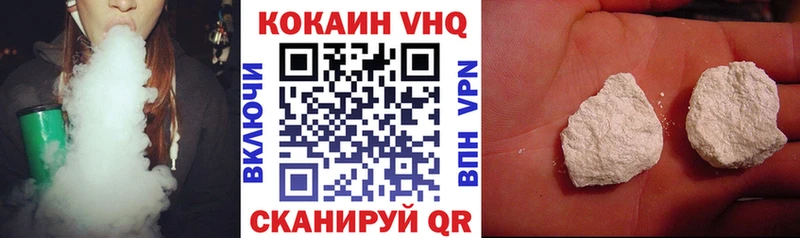 OMG ТОР  Северская  КОКАИН Fish Scale  наркошоп 