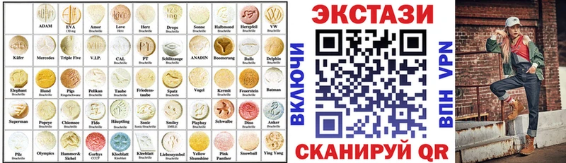 ЭКСТАЗИ 300 mg  Северская 