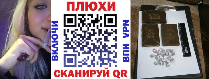 Гашиш гарик  Северская 
