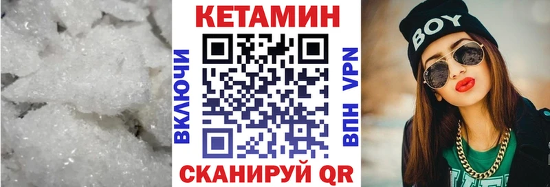 сколько стоит  Северская  Кетамин ketamine 