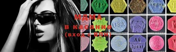 марки nbome Абдулино