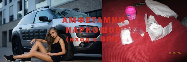 метамфетамин Алзамай