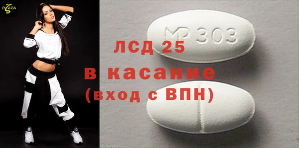 таблы Алексин