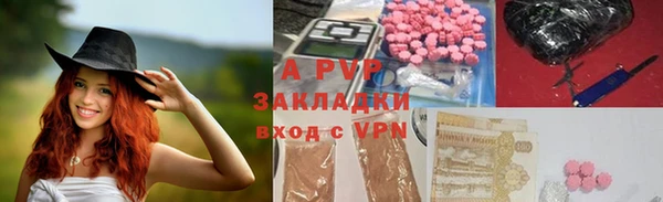 таблы Алексин