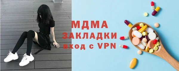 марки lsd Новозыбков