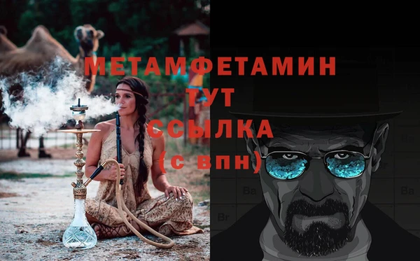 метамфетамин Алзамай