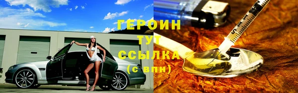 героин Алексеевка