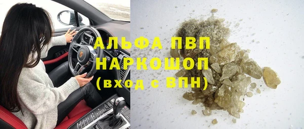 соль ск Новокубанск