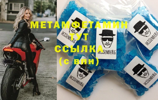 метамфетамин Алзамай
