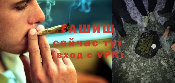 метамфетамин Алзамай