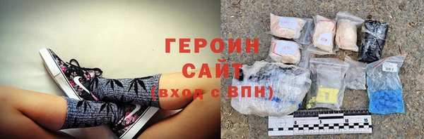 метамфетамин Алзамай
