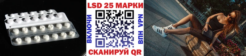 ЛСД экстази кислота  купить наркотик  Северская 