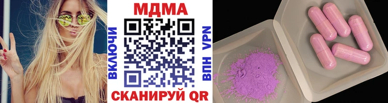 MDMA crystal Северская