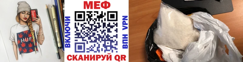 магазин  наркотиков  Северская  ОМГ ОМГ зеркало  Мефедрон кристаллы 