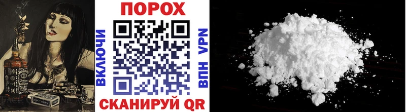 Метамфетамин витя  это формула  Северская 