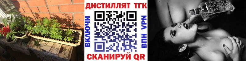 ТГК концентрат Северская